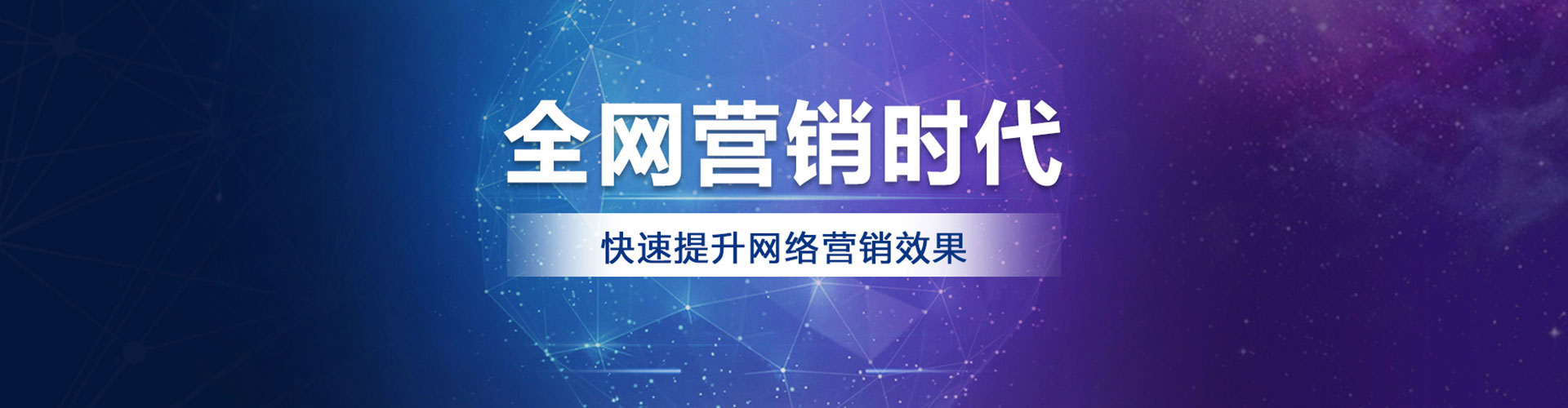 新林sem广告